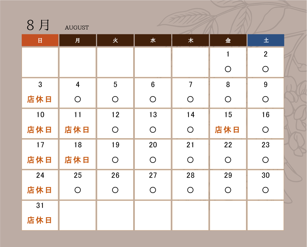 fujikura_202508.png